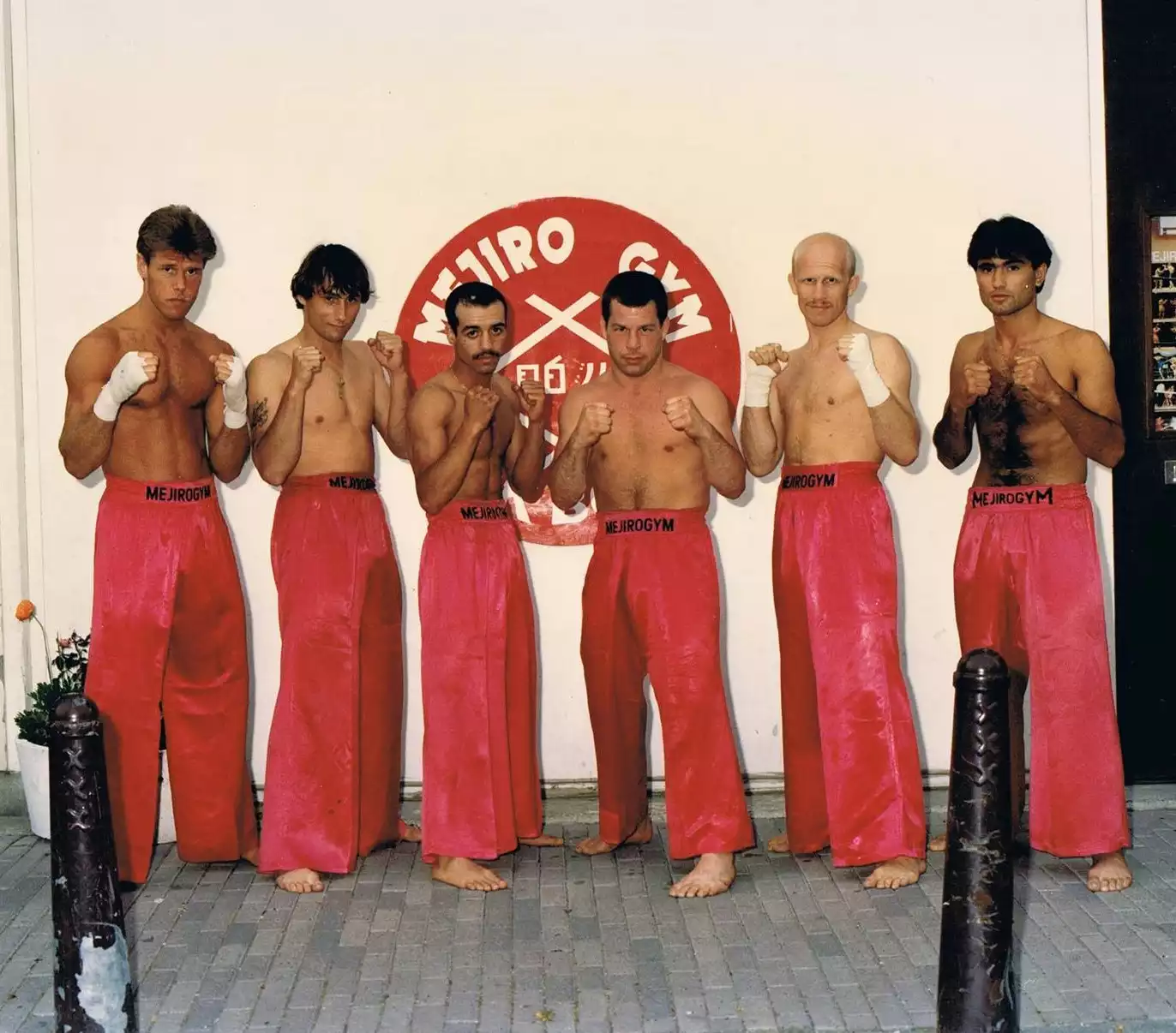 Mejiro Gym History